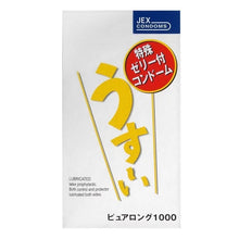 將圖片載入圖庫檢視器 日本JEX 特殊持久1000 新薄荷塗層 安全套(12片裝)