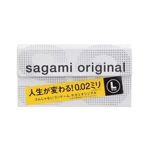 將圖片載入圖庫檢視器 日本相模Sagami 0.02大碼(第二代)PU安全套(12片裝)