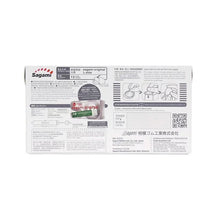 將圖片載入圖庫檢視器 日本相模Sagami 0.02大碼(第二代)PU安全套(12片裝)