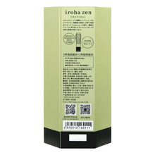 將圖片載入圖庫檢視器 日本Iroha|女性柔軟震動按摩棒|抹茶綠色
