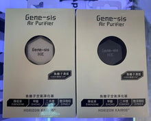 將圖片載入圖庫檢視器 Gene-sis HK Air Purifier 負離子空氣淨化器