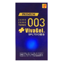 將圖片載入圖庫檢視器 岡本 0.03 抗HIV及HSV病毒 Vivagel 安全套 10片裝 (日版)