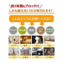 將圖片載入圖庫檢視器 PALCCOAT 日本最強銀離子光觸媒噴霧300ML