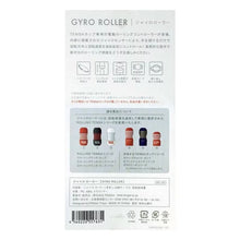 將圖片載入圖庫檢視器 日本Tenga Gyro Roller 電動旋轉控制器(不含杯)