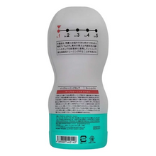 將圖片載入圖庫檢視器 日本Tenga 持久訓練 飛機杯 – 01 柔軟型
