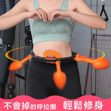 將圖片載入圖庫檢視器 Wulala 不會掉的呼拉圈
