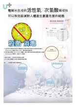 將圖片載入圖庫檢視器 Washwow - Washwow 3.0 次世代天然殺菌消毒洗滌器 (三代)【香港行貨】