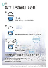 將圖片載入圖庫檢視器 Washwow - Washwow 3.0 次世代天然殺菌消毒洗滌器 (三代)【香港行貨】