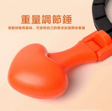 將圖片載入圖庫檢視器 Wulala 不會掉的呼拉圈