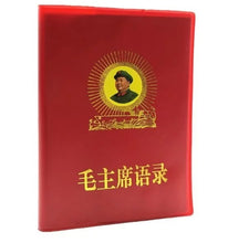 將圖片載入圖庫檢視器 毛主席語錄