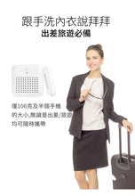 將圖片載入圖庫檢視器 Washwow - Washwow 3.0 次世代天然殺菌消毒洗滌器 (三代)【香港行貨】