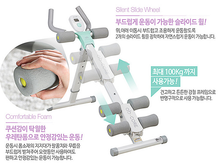 將圖片載入圖庫檢視器 【Accstore】AB-CORE韓國熱賣收腹機 | 粉紅色薄荷綠色 | 減肥必需品 | 腹肌訓練