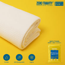 將圖片載入圖庫檢視器 ZERO TRAVITY - 隨行式環保浴巾套裝 (浴巾1個)