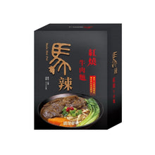 將圖片載入圖庫檢視器 馬辣 牛肉麵