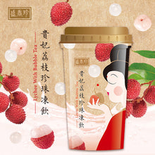 將圖片載入圖庫檢視器 盛香珍 貴妃荔枝珍珠凍飲