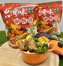 將圖片載入圖庫檢視器 振忠食堂 台灣味鹹酥雞180g