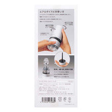 將圖片載入圖庫檢視器 日本TENGA Aero 轉盤式控制氣吸啜杯 (銀灰環 – 螺旋快感)