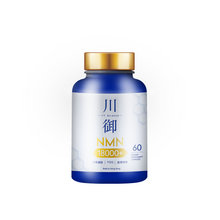 將圖片載入圖庫檢視器 川御加強版 NMN 讓你穿越時光 延緩衰老 香港GMP工廠生產