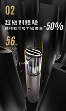 將圖片載入圖庫檢視器 AutoBot |AutoBot VX 無線吸塵機|車家兩用 |吸力達13000pa