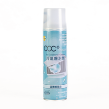 將圖片載入圖庫檢視器 acc+ frozen 冷氣爆泡劑