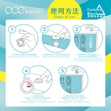 將圖片載入圖庫檢視器 acc+ bleach 座廁漂白消毒丸 6粒裝