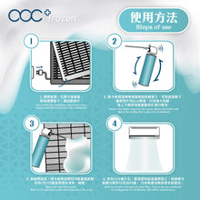 將圖片載入圖庫檢視器 acc+ frozen 冷氣爆泡劑
