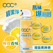 將圖片載入圖庫檢視器 acc+ jet 馬桶爆泡劑