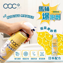 將圖片載入圖庫檢視器 acc+ jet 馬桶爆泡劑