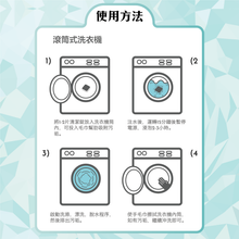 將圖片載入圖庫檢視器 acc+ wash 洗衣機槽清潔錠 12片裝