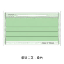 將圖片載入圖庫檢視器 acc+ 自訂口罩服務