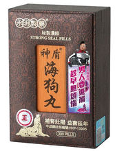 將圖片載入圖庫檢視器 永明製藥 - 神盾海狗丸 (300粒)