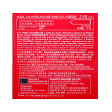 將圖片載入圖庫檢視器 岡本 0.01 超薄安全套 2片 (香港行貨)