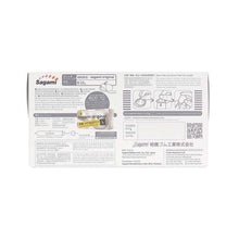 將圖片載入圖庫檢視器 日本相模Sagami Original 0.02安全套(6片裝)