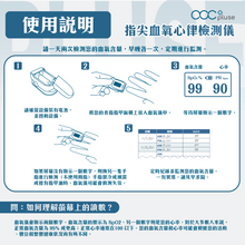 將圖片載入圖庫檢視器 acc+ pluse 指尖血氧心律檢測儀