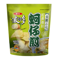 將圖片載入圖庫檢視器 華元 波的多洋芋片(蚵仔煎口味)300g

