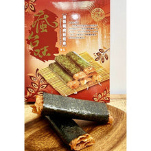 將圖片載入圖庫檢視器 瘋台味 海苔豬肉紙燒卷
