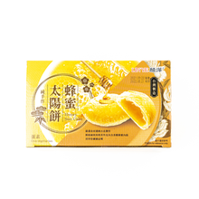 將圖片載入圖庫檢視器 麟燁 太陽餅 (蜂蜜)
