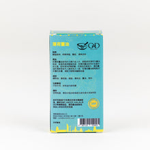 將圖片載入圖庫檢視器 G&amp;D 薄荷薑油
