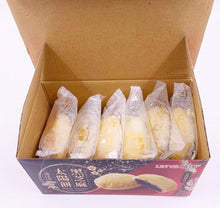 將圖片載入圖庫檢視器 麟燁 太陽餅 (蜂蜜)
