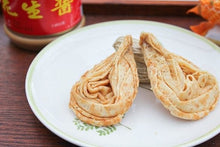 將圖片載入圖庫檢視器 雪之戀 X 福源水滴型蛋捲 花生味
