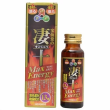 將圖片載入圖庫檢視器 寶仙堂-凄十 MAX ENERGY 動力飲品
