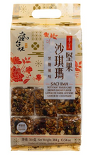 將圖片載入圖庫檢視器 瘋台味 - 手工堅果沙琪瑪-黑糖味 384G
