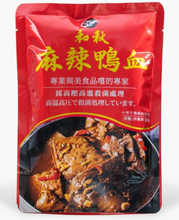 將圖片載入圖庫檢視器 和秋 鴨霸麻辣鴨血
