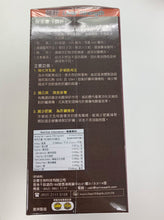 將圖片載入圖庫檢視器 保多康 - 強肝 (60粒) 3盒裝
