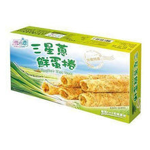 將圖片載入圖庫檢視器 雪之戀 三星蔥鮮蛋捲
