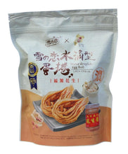 將圖片載入圖庫檢視器 雪之戀 X 福源水滴型蛋捲 花生味
