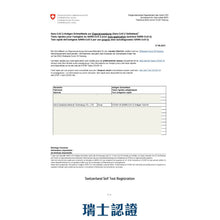 將圖片載入圖庫檢視器 acc+ test 新型冠狀病毒抗原測試劑
