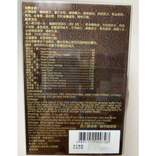 將圖片載入圖庫檢視器 永明製藥 - 神盾海狗丸 (300粒)
