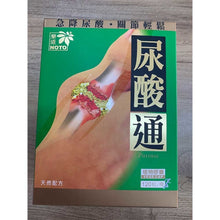 將圖片載入圖庫檢視器 樂道 - 樂道 尿酸通（120粒）
