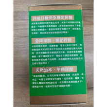 將圖片載入圖庫檢視器 樂道 - 樂道 尿酸通（120粒）

